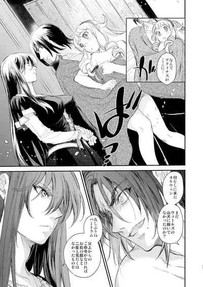 Saint Foire Festival/eve Evelyn:5