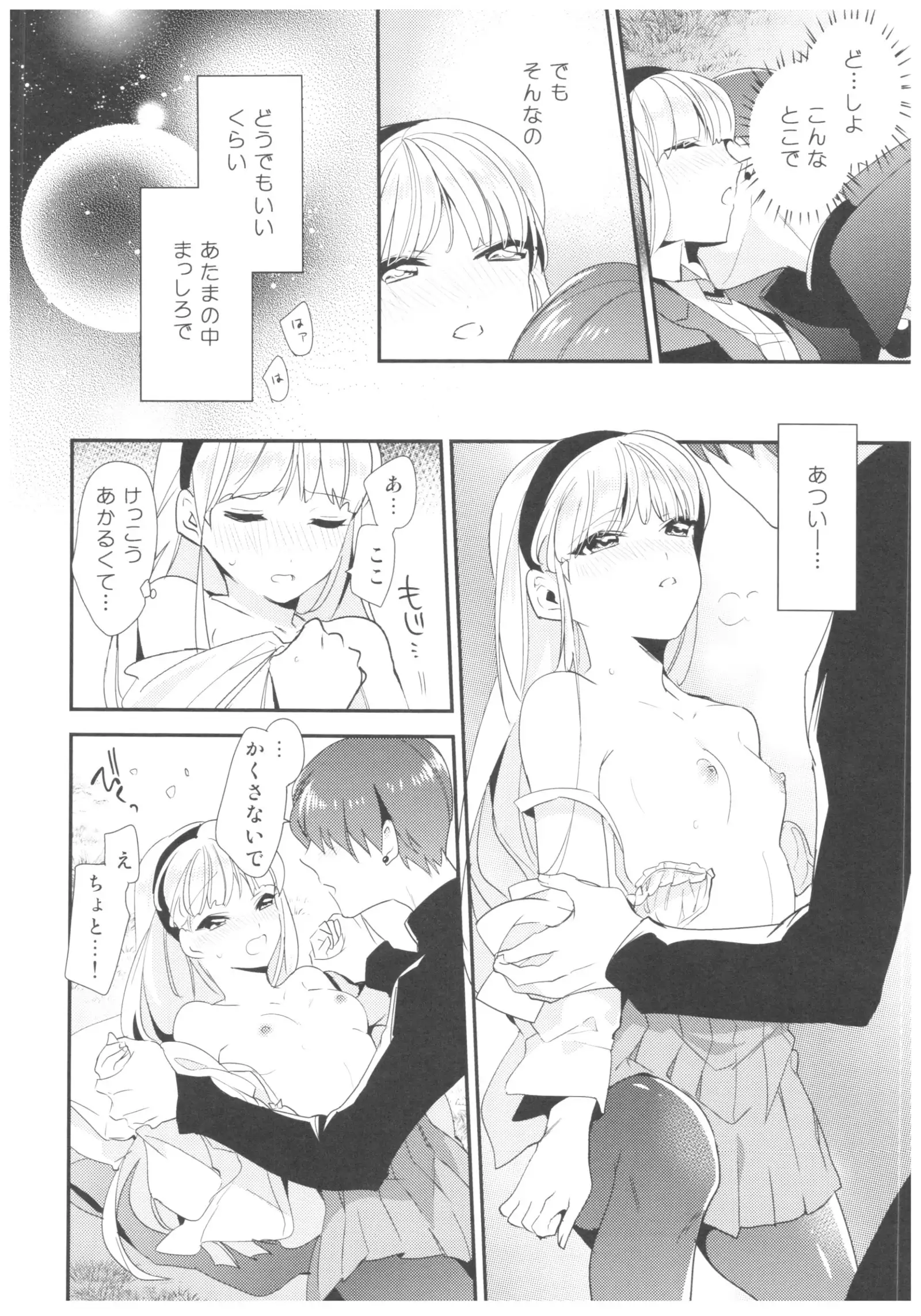 Let me show you Love