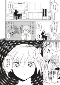 COMIC X-EROS #52 [Digital]