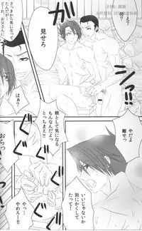 [Inu Wihiroshi] STRICT DISCIPLINE (Umineko no Naku Koro ni)