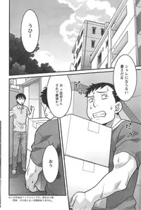 [Yanagi Masashi] Zannen Girls Ch.1-3