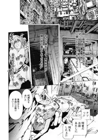 [Tenma Femio] Dorei Choukyoushi SLAVE BREAKER [Digital]