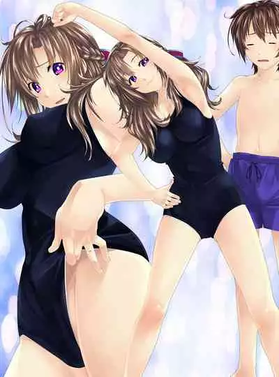 Ningen Chokinbako Seizouki Ⅲ