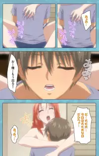 [Rose Crown] [Full Color Seijin Han] Hitozuma Sailor Fuku Clinic Zenpen Complete Ban [Digital]