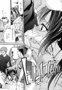 [Fujikawa Satoshi] Otome ni Hakudaku Decoration