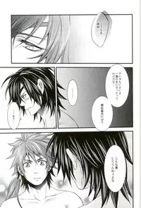 (SUPER22) [Waradoko (Warabi Ginta)] Mouichido Kimi to Koi o (Sengoku Basara)