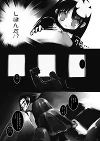 [undresses!, 65535th Avenue. (Akahito)] Onuginasai! + Rippa na Dansei ni Shite Sashiagemasu wa. [Digital]