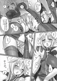 (C80) [pantwo (ZIZ)] Madoushi no Colostrum (Final Fantasy IX)