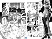 [Urushihara Satoshi] VAMPIRE MASTER DARK CRIMSON 1 [Chinese]