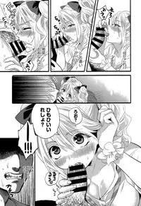 COMIC Europa 2015-05