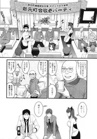 Action Pizazz 2016-11