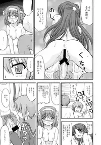 (C74) [Nanamoya (Nanamo)] Asakura-san ni Iyarashii Koto osareru Hon (Suzumiya Haruhi no Yuuutsu)