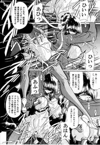 (C80) [Circle Taihei-Tengoku (Horikawa Gorou)] Haitoku no Kyoudan