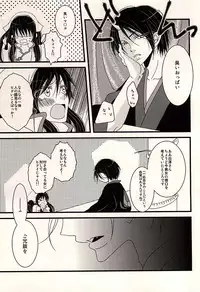 (Jigoku Tokubetsu Kaigi 3) [love-Rs (Amury)] Dear My Kitty! (Hoozuki no Reitetsu)