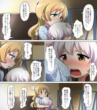 [Abutomato] Nightmare Hitori Aruki (Puella Magi Madoka Magica)