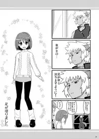 [Shin Hijiridou Honpo (Hijiri Tsukasa)] Loli Joushi Vita to Cinque to + 1 (Mahou Shoujo Lyrical Nanoha) [Digital]