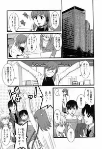 [Saigado] Haken no Muuko-san 2