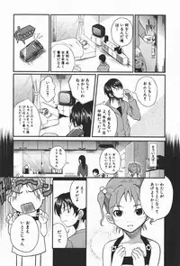 Comic Shingeki 2008-01