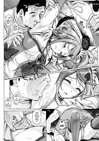 (C84) [Cyclone (Izumi, Reizei)] T-15 DaaaBiiii (Doki Doki Precure) [English] {doujin-moe.us}