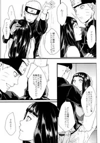 (SUPER26) [Ring Memo (Oretto)] Fuyuiro Memories - Winter Color Memories (Naruto)