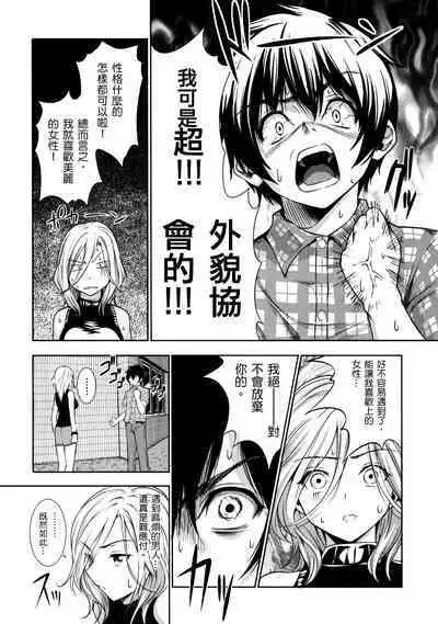 めんくい!+inリゾート+8P限定小册子