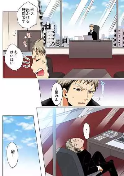 [Matsuyama Hayate, Hitotsuki Katagiri] Sexy Undercover Investigation! Don't spread it too much! Lewd TS Physical Examination