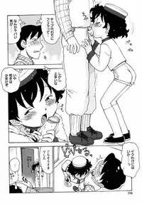 [Anthology] Shounen Ai no Bigaku 6 The Costume Shounen