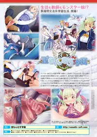 COMIC Unreal 2012-10 Vol. 39 [Digital]