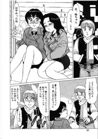 [Shinohara Tesshou] Life Style