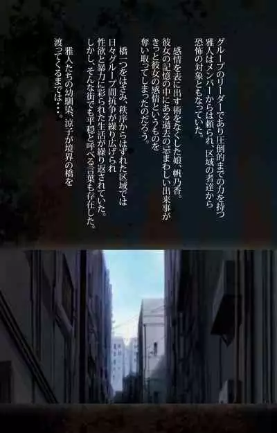 [Kanazawa Katsuma] [Full Color seijin ban] Hainu~ere shukaku no yoru kanzenhan