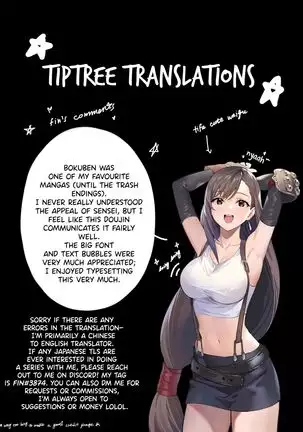 Sensei wa Shinpai-sei