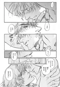 [Anthology] b-BOY Phoenix Vol.10 Odougu Tokushuu