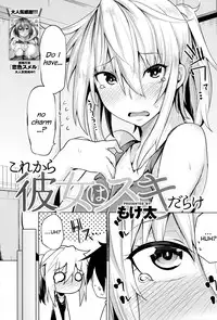[Moketa] Kore Kara Kanojo wa Suki Darake (COMIC Anthurium 017 2014-09) [English] [Life4Kaoru]