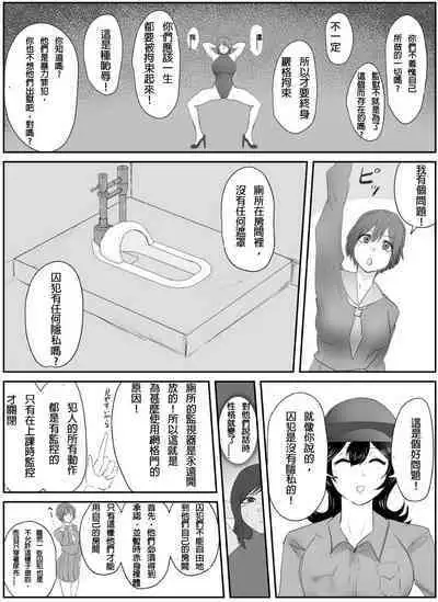 A young lady being arrested 11