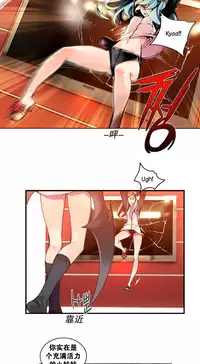 [Juder] Lilith`s Cord | 莉莉丝的脐带 Ch.1-41 [Chinese]