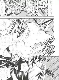 (C52) [Blood Company (B Village)] Blood Carnival 2 (Nadesico, Evangelion, Samurai Spirits, Tottemo! Luckyman)