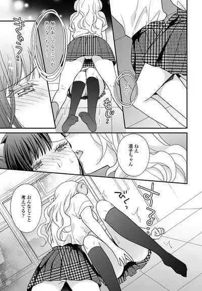 COMIC Penguin Club 2023-01