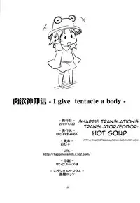 (COMIC1☆6) [Happiness Milk (Obyaa)] Nikuyokugami Gyoushin - I give tentacle a body - (Touhou Project) [English] {Sharpie Translations}