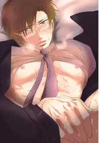 [Kamishima Akira] Kidzukanu Shisen [Digital]