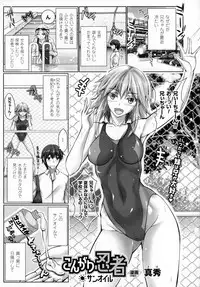 COMIC Unreal 2016-02 Vol. 59