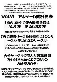 (C55) [K.S. Ozaki (Various)] G-SHOCK Vol. 7 (Cowboy Bebop, Pokémon, Cardcaptor Sakura)