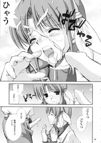 [Haiokutan] Te to Te wo Tsunaide (Princess Holiday)