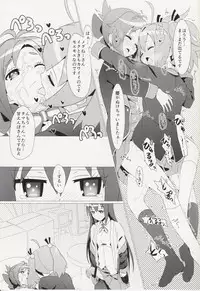 (Hashiri Dasou! 2) [calpara-shed (calpara, Youkan)] Aru Hi no Mayonaka!! GJ-buin ni Nanika ga Haeta!! (GJ-bu)