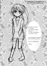 (SPARK3) [Camp. (Kawahara)] Wagamama na Watashi no Ouji-sama (Suzumiya Haruhi no Yuuutsu) [English] [Tigoris Translates]