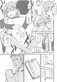 (C88) [Jyouren Kishidan (Kiasa)] KanColle Omake Bon Matome (Kantai Collection -KanColle-)