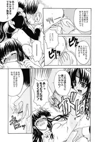 (C62) [Kacchuu Musume (Various)] Shiritsu Sangendou Gakuen Koubaibu 6 Gou