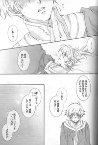 [ESCAPE CLUB] TTT (Toward the Terra)