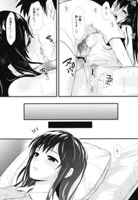(SC58) [P:P (Oryou)] Shioriko-san no Kaijo Techou (Biblia Koshodou no Jiken Techou)
