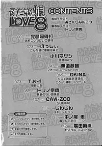[Anthology] Futanarikko LOVE 8 [2008-02] [English] [Partial translation]