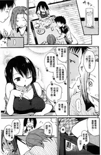 [Higenamuchi] MISDIRECTION [Chinese]